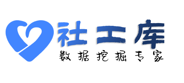 数据分享铁道大厦开房记录